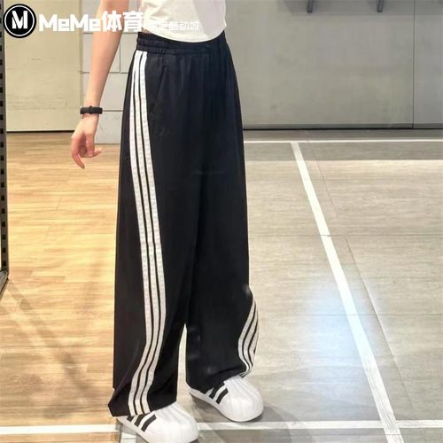 阿迪达斯女子休闲香蕉裤2025秋季新品舒爽防晒扭扭条纹长裤KB5224
