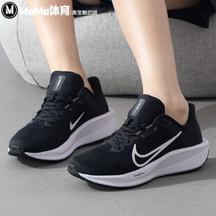 Nike耐克2026春款女鞋QUEST 6黑白缓震透气运动跑步鞋 FD6034-001