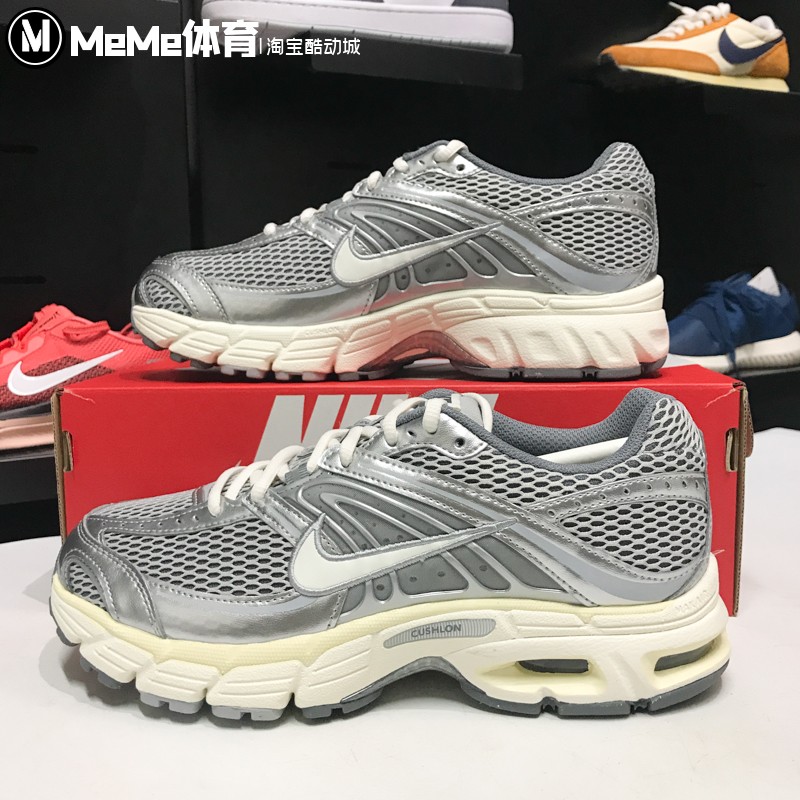 耐克2026春季新品男鞋Air Max Moto 2K酷帅灰银老爹鞋 IQ7592-077