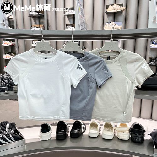 阿迪达斯女修身显瘦短款短袖T恤