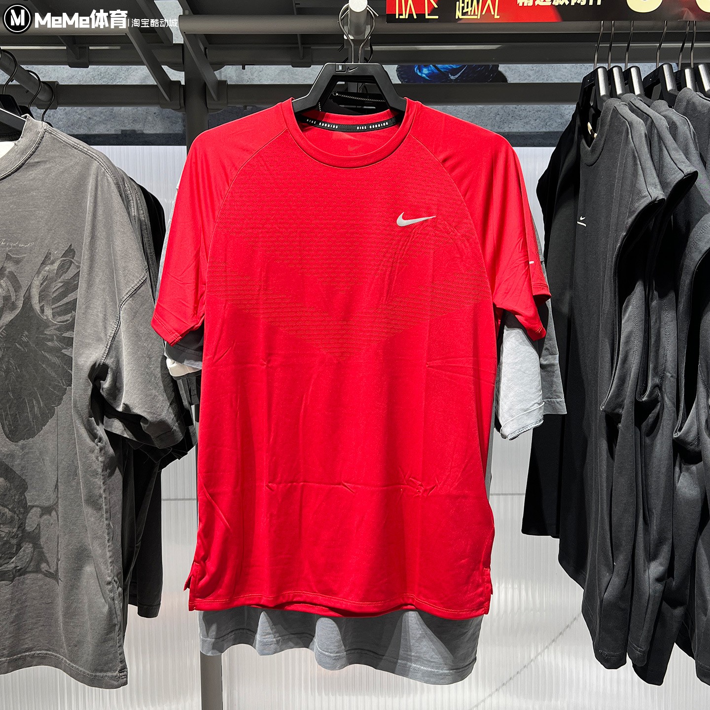 耐克2026秋季新款男装Dri-FIT ADV轻盈透气冰感训练T恤HV5204-608