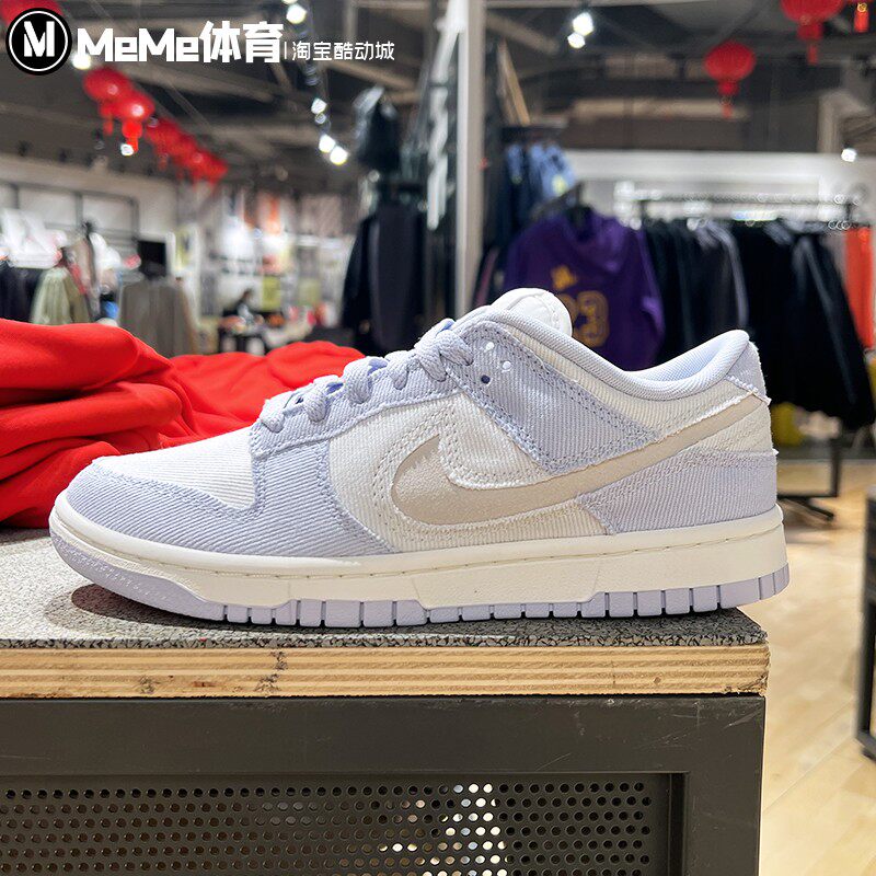 Nike耐克女鞋2025春季款DUNK拼接帆布透气百搭低帮板鞋HF1985-001