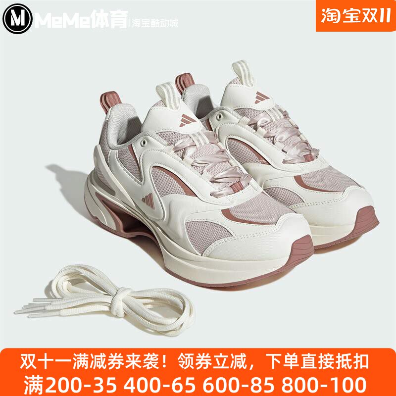 阿迪达斯女鞋2025春款宽边蝴蝶结缓震百搭休闲老爹鞋跑步鞋JR5692