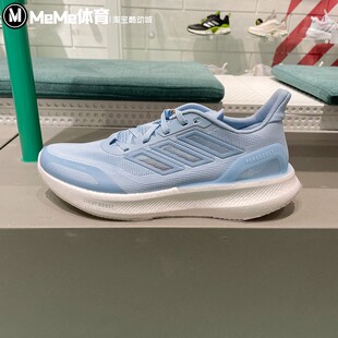阿迪达斯男鞋2025夏PUREBOOST 5超轻透气缓震缓震休闲跑鞋 JS5065