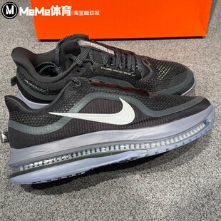 耐克男鞋2025秋款Pegasus Premium飞马超强缓震跑步鞋 HQ2592-006