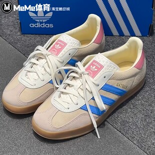 阿迪达斯三叶草男女鞋2025夏新款经典三条杠撞色休闲德训鞋JQ0010