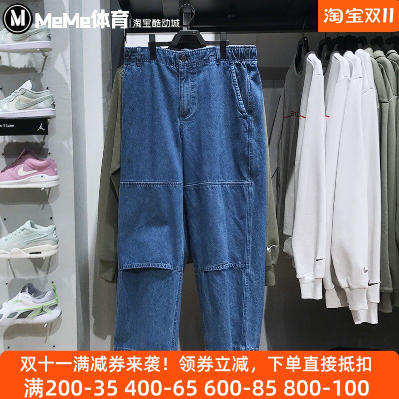 耐克男2025情人节款双膝结构宽松时尚滑板休闲牛仔长裤HJ4267-491