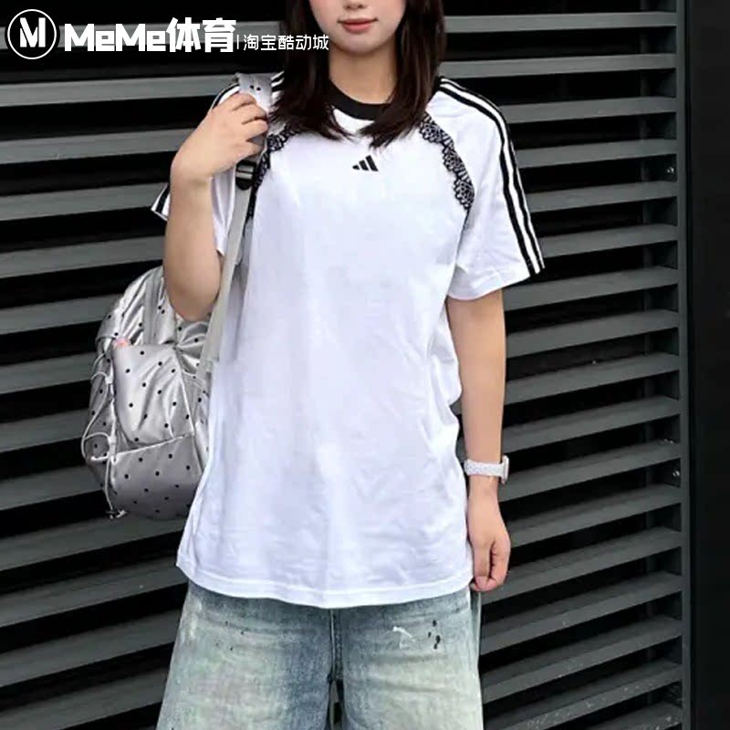 阿迪达斯女装2026秋款清爽懒人穿搭三条纹舞动蕾丝花边短袖LD8217