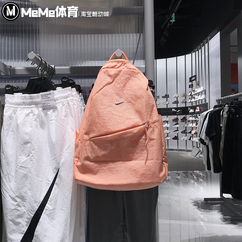 Nike耐克男女包2025夏季新款Aura大容量户外休闲双肩包HF7007-844