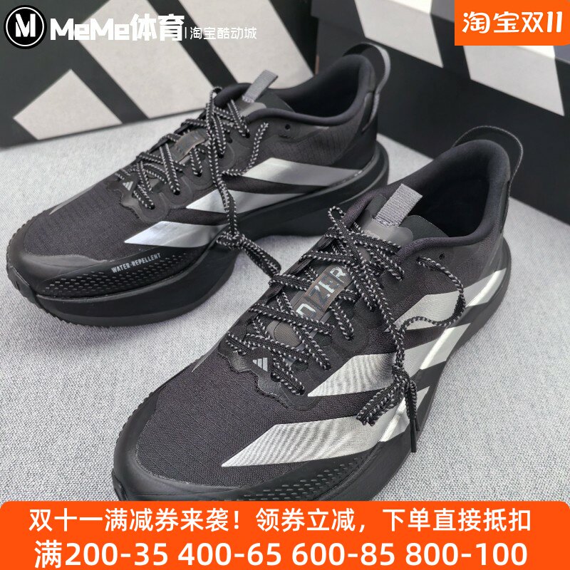 阿迪达斯女鞋2026春季新品ADIZERO户外风防水马拉松跑步鞋 KK2721