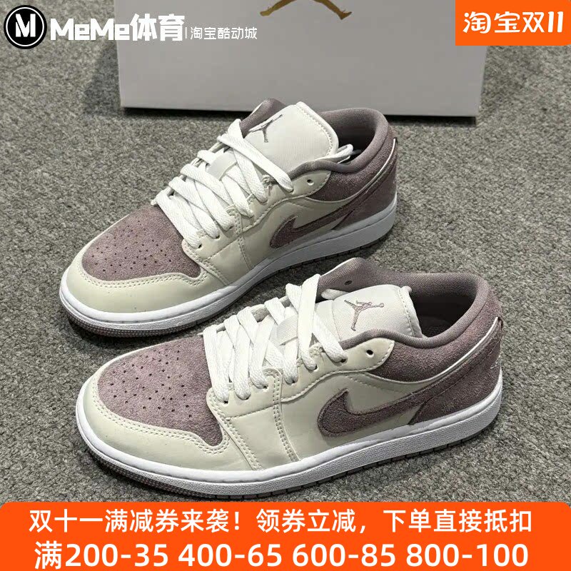 Nike耐克2026冬季女鞋AJ1翻毛皮雾香芋紫复古低帮板鞋 DC0774-117