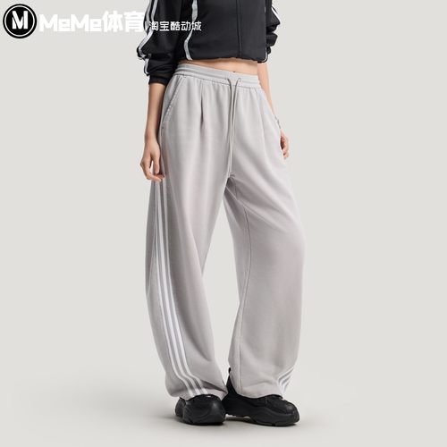 阿迪达斯三叶草2026春新品女子阔腿纯棉休闲运动弯刀裤长裤IA7519