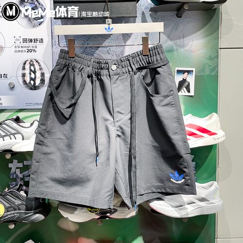 阿迪达斯三叶草男裤2025夏季款宽松速干工装短裤运动五分裤JN1667