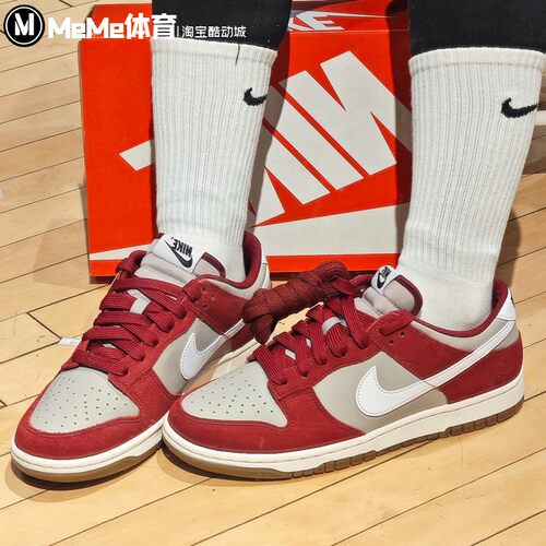耐克男鞋2026春季新品DUNK LOW复古酒红拼灰板鞋运动鞋IB6399-004