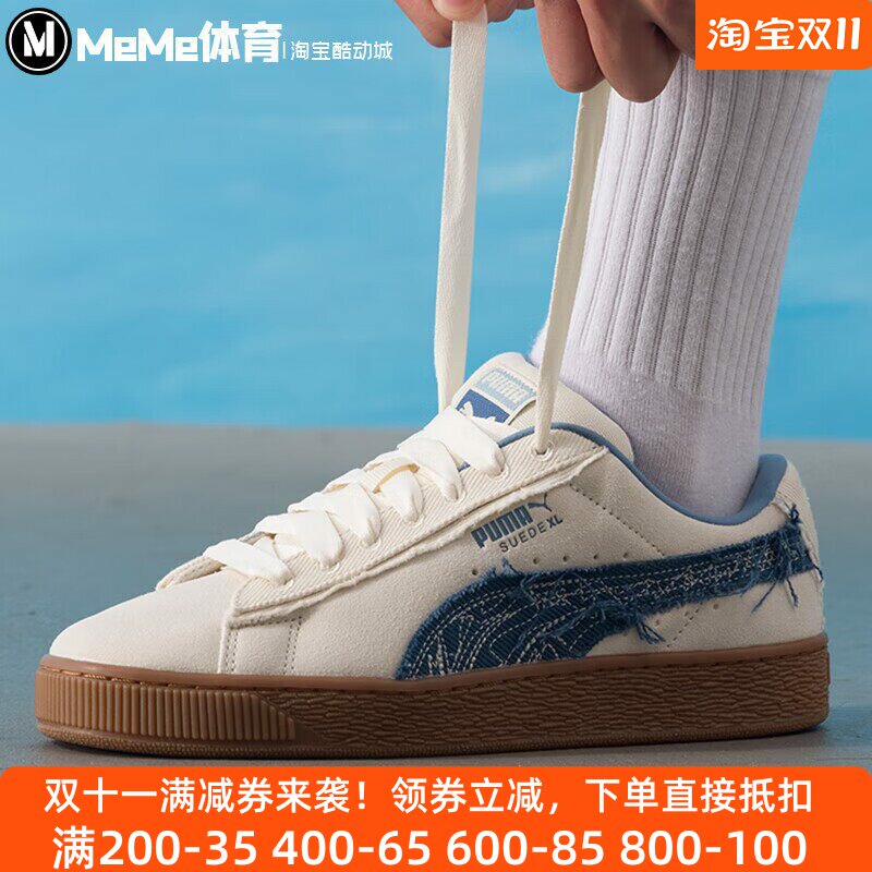 PUMA彪马男女鞋2025冬季复古牛仔毛边厚底舒适运动板鞋 403228-01