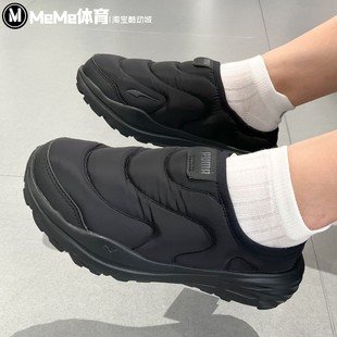 PUMA彪马男女鞋2025冬款休闲轻便保暖半拖面包鞋棉拖鞋 402851-01