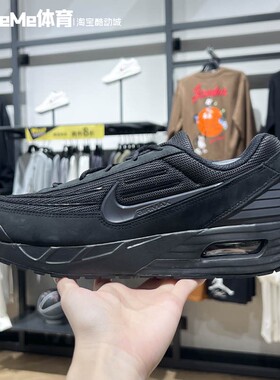 Nike耐克男鞋2025夏Air Max Verse黑色缓震跑步运动鞋 FV1302-001