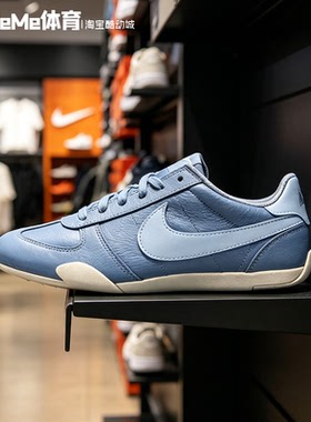 Nike耐克2026秋款女鞋浅蓝复古田径风德训鞋平底休闲鞋IV6173-400