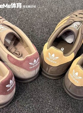 阿迪达斯三叶草男女鞋2025冬新品经典三条杠运动板鞋德训鞋JQ8387