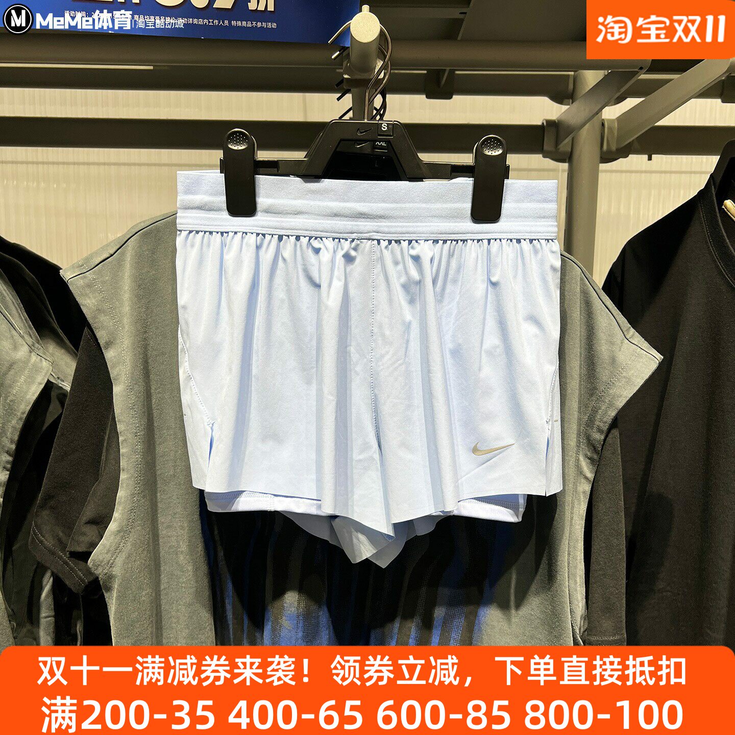 Nike耐克女装2026秋款中腰二合一梭织速干修身训练短裤HJ5377-468