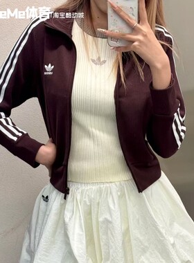 阿迪达斯三叶草女子2025冬季新品复古修身针织休闲运动外套IN6061