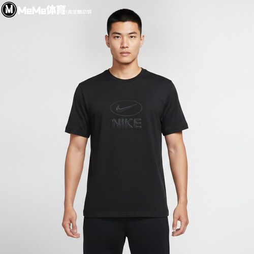 耐克2026秋款男装黑色暗标logo速干训练圆领运动短袖 IM3596-010