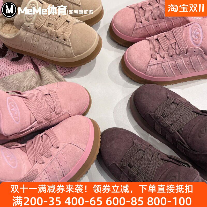 阿迪达斯三叶草男女鞋2025冬季新品松糕厚底保暖面包鞋拖鞋JR3732