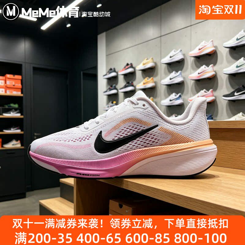 耐克2026秋款大童鞋Air Zoom 缓震回弹训练公路跑步鞋 IH2306-103