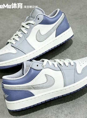 耐克2026秋款男鞋JORDAN AJ1灰蓝帆布拼接复古低帮板鞋IX5003-101