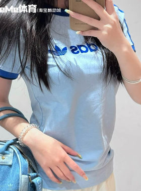 阿迪达斯三叶草短袖女装2025新款修身条纹复古印花运动T恤 IZ2674