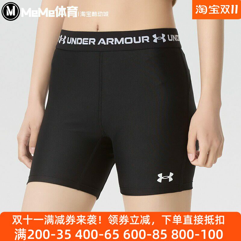 安德玛2026夏款女裤子弹力训练运动裤健身训练短裤 6012294-008