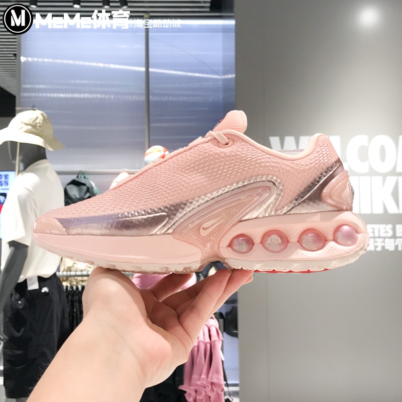 耐克女鞋2025夏季款AIR MAX DN透气网面气垫缓震跑步鞋HV4861-601