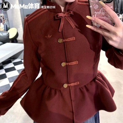 阿迪达斯三叶草2026新品女子美式千金风收腰新中式花苞外套KR5069