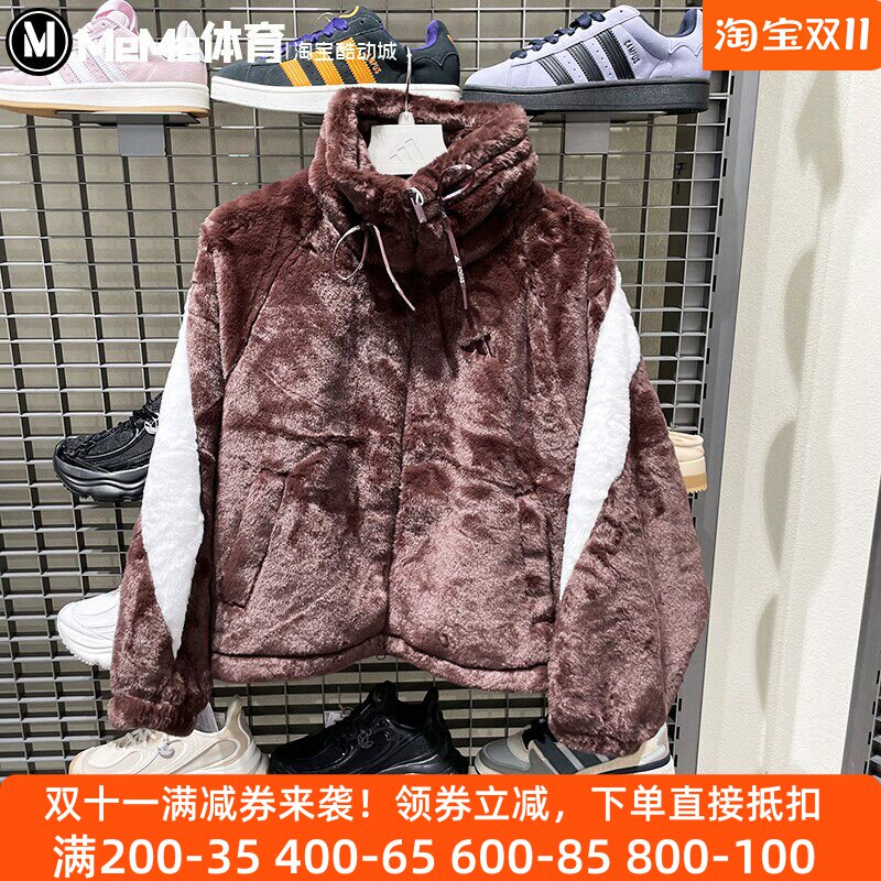 阿迪达斯夹克女装2025冬新品大号版型保暖毛绒休闲运动外套KC0078