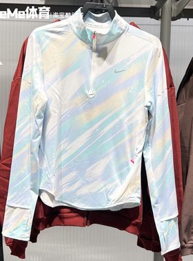 耐克女装2025冬季新品炫彩印花防晒指姆扣速干跑步上衣IO0253-547