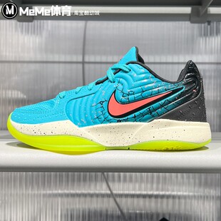 Nike耐克大童鞋 莫兰特夜光底鸳鸯配色篮球鞋 IF3948 800 2025夏新品