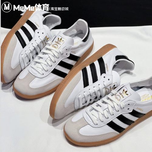 阿迪达斯三叶草男女鞋2025秋季款SAMBA柔软皮革经典德训鞋 IF0642