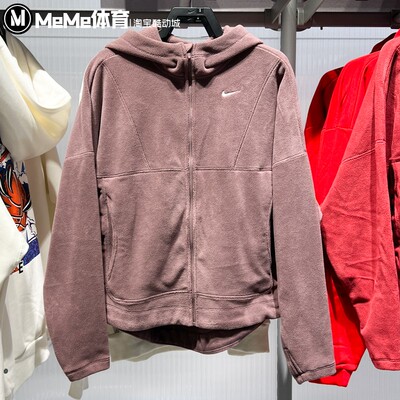 耐克2026春季新品女子连帽双面抓绒保暖运动服夹克外套HV3699-502