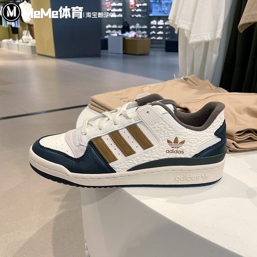 阿迪达斯三叶草男鞋2025秋季新品FORUM百搭休闲篮球风板鞋 JQ8734