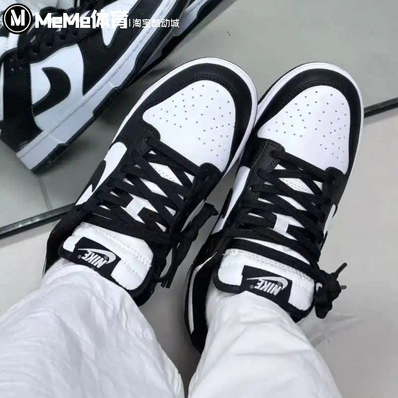 耐克2026秋款大童鞋Dunk Low黑白撞色学生百搭潮流板鞋IU7766-100