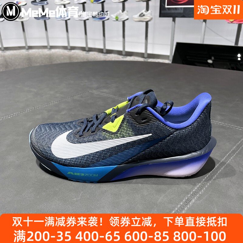 耐克男鞋2025冬季新品Air Zoom缓震透竞速运动鞋跑步鞋FV6040-401