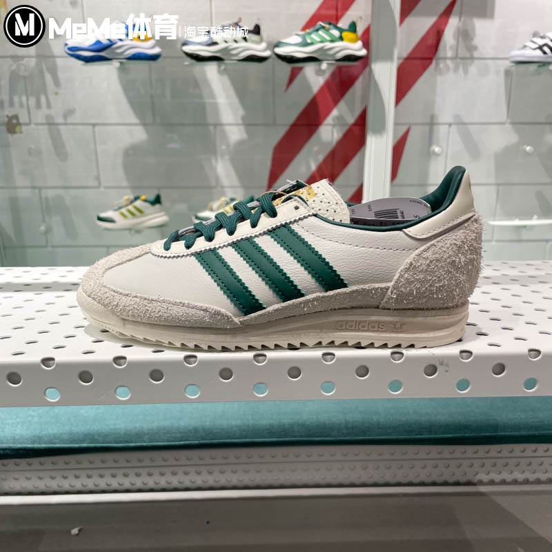 Adidas阿迪达斯三叶草男女鞋2024秋新款SL 72 OG复古休闲鞋IF1940