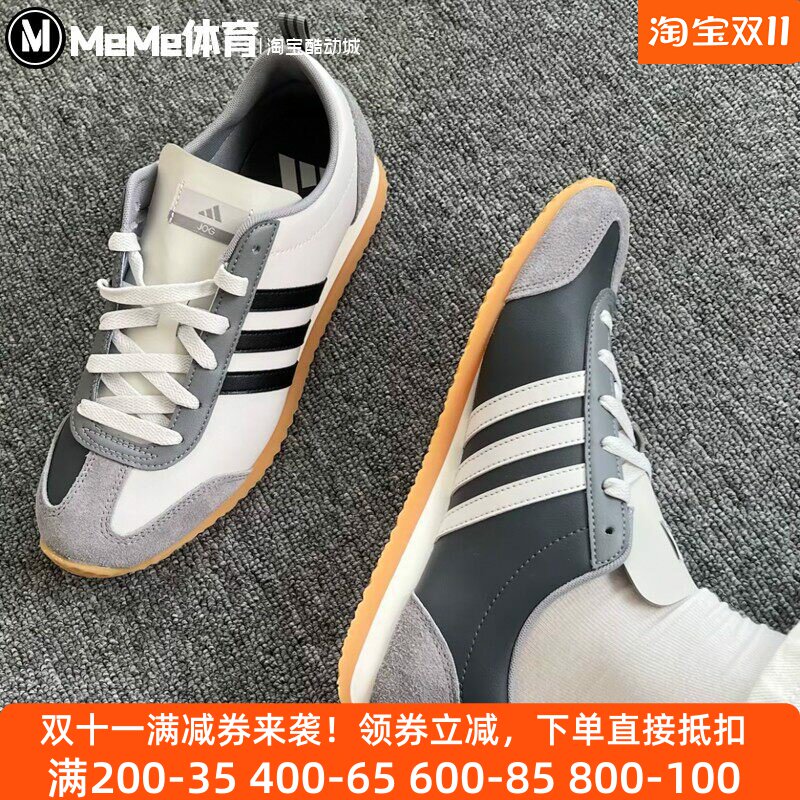 阿迪达斯男女2025秋款VS JOG 2.0鸳鸯配色薄底冰淇淋T头鞋 JS1033