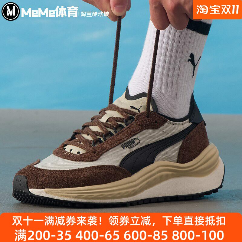 PUMA彪马男女鞋2025冬季低帮复古撞色运动休闲鞋老爹些 403301-01