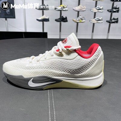 耐克男鞋2025秋季款S.T. Flare EP缓震耐磨实战篮球鞋 HF0232-002