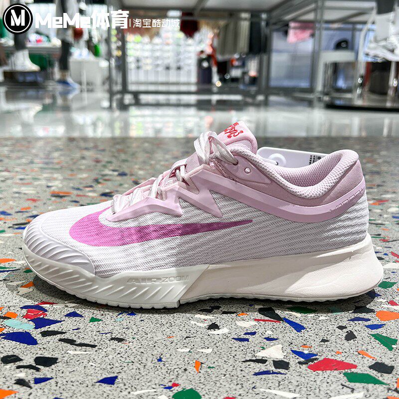 耐克2026夏新品女鞋Vapor Pro 3樱花粉网面训练网球鞋 HV1376-601