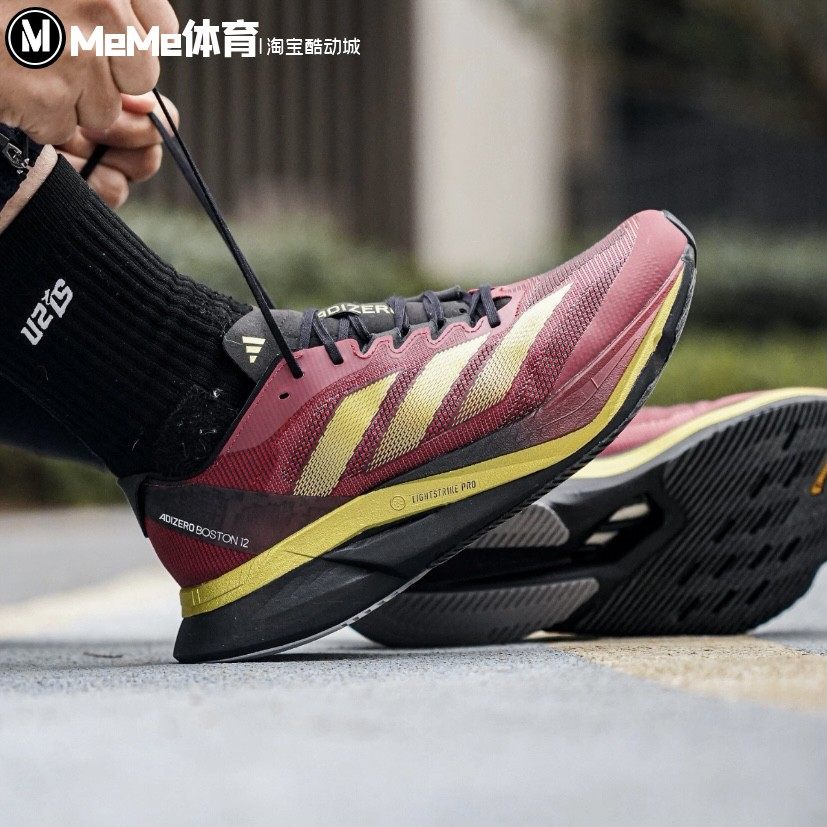 阿迪达斯2025蛇年新年款男子跑鞋