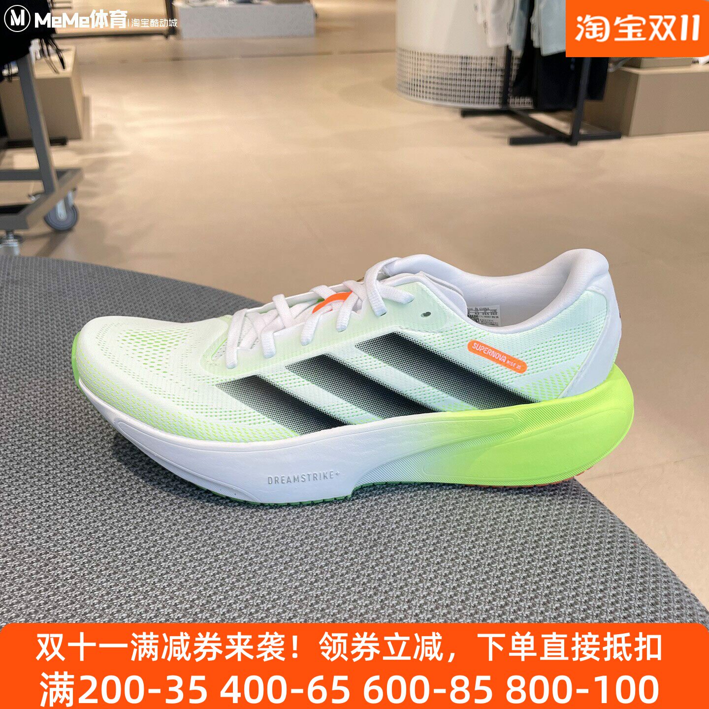 阿迪达斯男鞋2026秋新品RISE 3S荧光绿撞色训练慢跑跑步鞋 KZ7311
