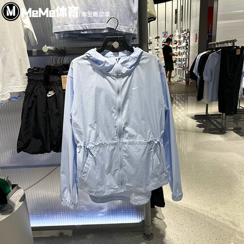 耐克外套女装收腰显瘦连帽防晒衣