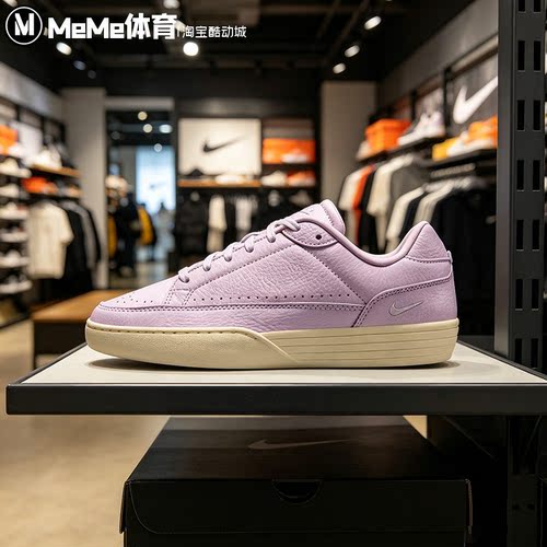 耐克女婿奶油浅紫厚底增高板鞋